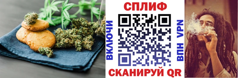 Cannafood конопля  Петушки 
