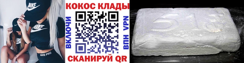 ОМГ ОМГ маркетплейс  Петушки  COCAIN Колумбийский 