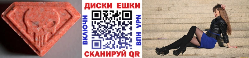 Ecstasy ешки  Петушки 