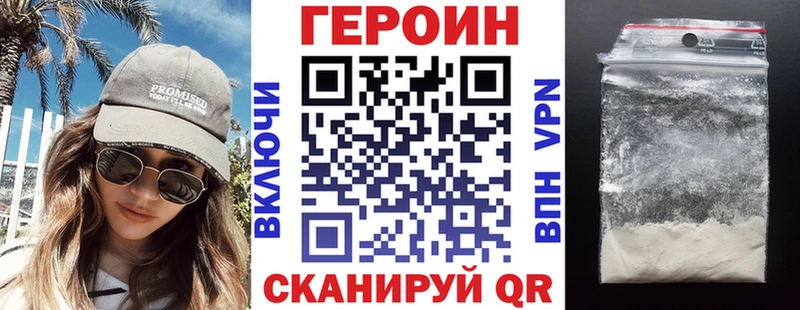 Героин афганец  Петушки 