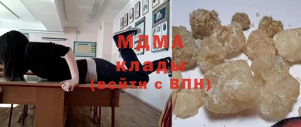 амфетамин Болохово