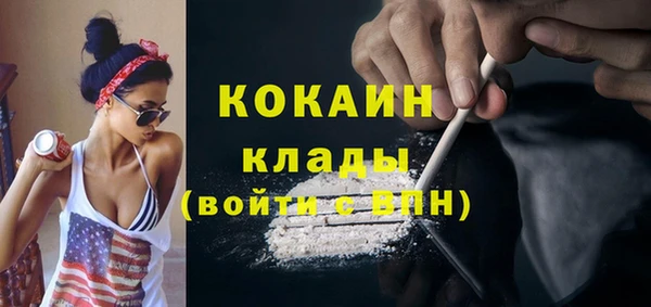 мефедрон Алзамай