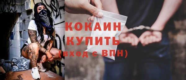мефедрон Алзамай