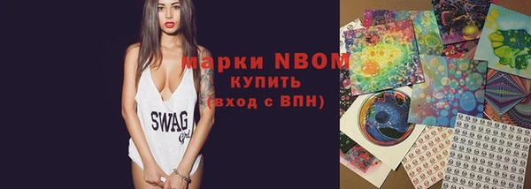 PSILOCYBIN Абинск