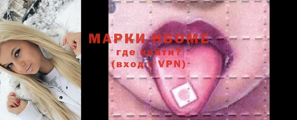 ALPHA-PVP Алексин