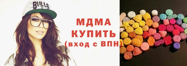 Альфа ПВП Аркадак