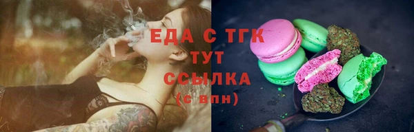 скорость Осташков