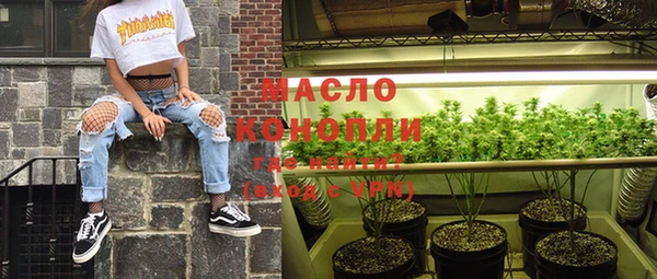 каннабис Абдулино
