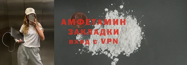 мефедрон Алзамай