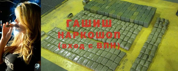 мефедрон Алзамай