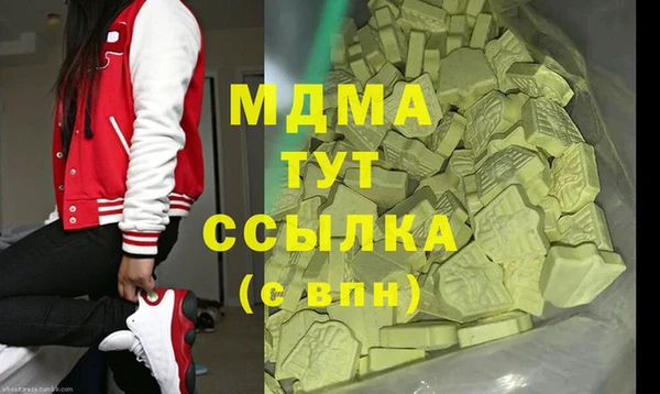 каннабис Абдулино