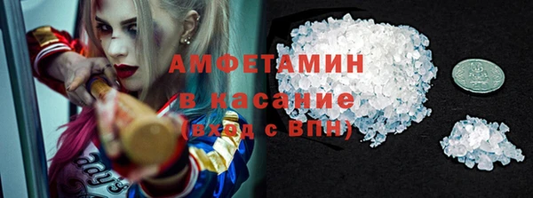 ALPHA-PVP Алексин