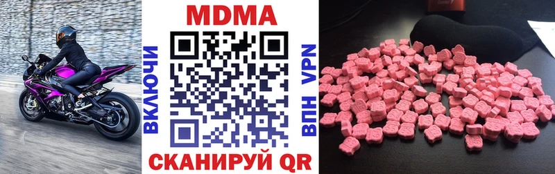 сайты даркнета официальный сайт  mega ссылки  Петушки  МДМА VHQ 