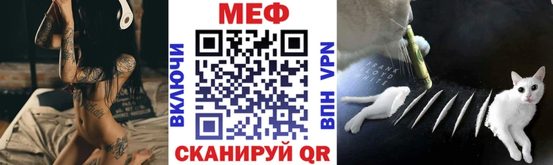 МЕФ mephedrone  Петушки 