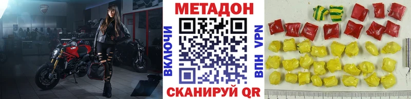 ОМГ ОМГ сайт Петушки МЕТАДОН белоснежный
