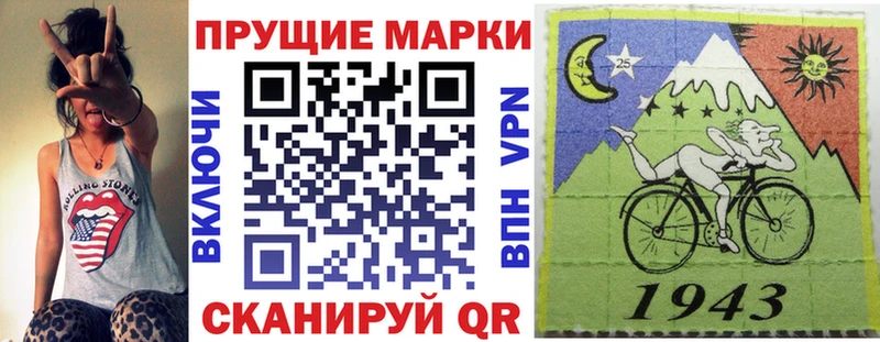 Марки 25I-NBOMe 1,8мг  MEGA tor  Петушки 