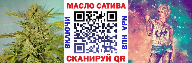 ТГК гашишное масло  hydra онион  Петушки 